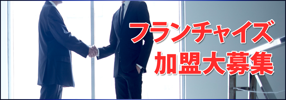 性風俗関連特殊営業」とは？今さら聞けないフーゾクのこと│尼崎の行政書士 | ツナグ行政書士事務所