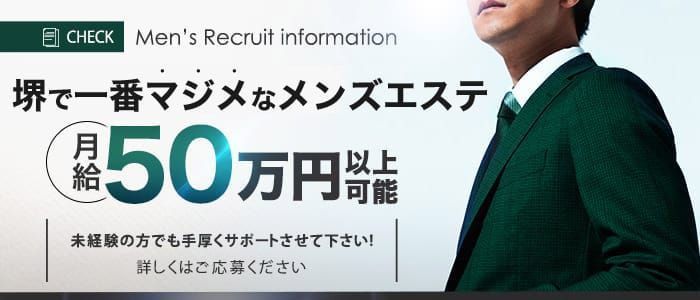 堺・堺東のデリヘル｜[人妻バニラ]で30代女性の人妻風俗・熟女求人