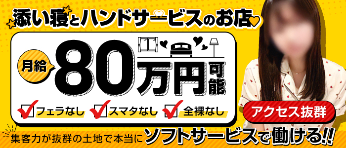 非風俗のメンズエステ店で2時間3万円保証！ レモングラス｜バニラ求人で高収入バイト