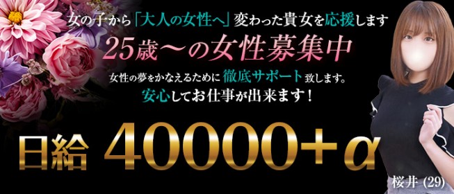 大塚・巣鴨・駒込の風俗(デリヘル)|ラブギャラリー風俗店情報:風俗情報ラブギャラリー東京都版