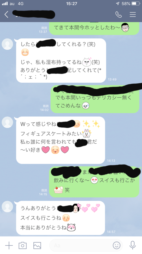 飲み屋で隣の席にいる、おそらくまだ付き合っていないカップルの男性「この前は酔って電話しちゃってごめんね」→女性の反応がえっち過ぎた - 