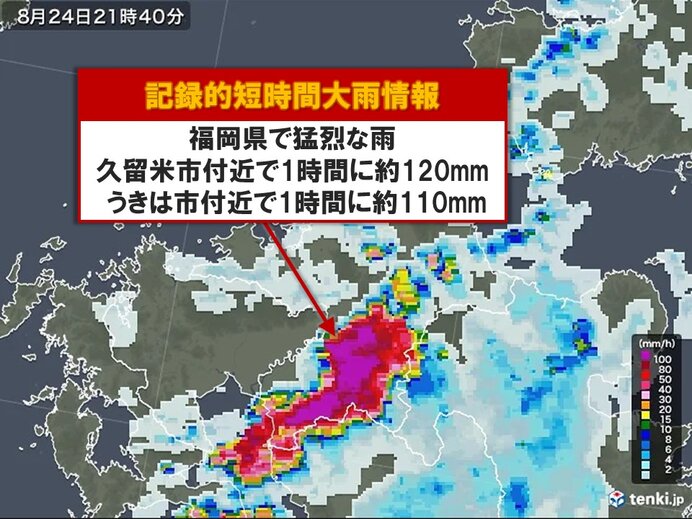 週間天気予報 冬型の気圧配置で冬本番の寒さが続く（ウェザーニューズ）｜ｄメニューニュース（NTTドコモ）