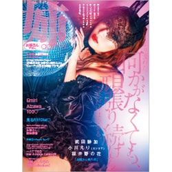 Amazon.co.jp: 姉ageha (お姉さんアゲハ) 2019年 01月号