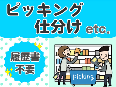 広島市・社内SE・情報システムの【40代】を含む求人・転職情報｜【リクナビNEXT】で転職！