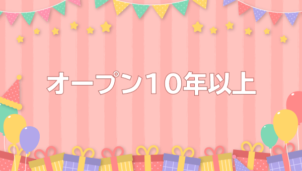 おんなのこ一覧 横浜関内巨乳ぽっちゃり専門激安デリヘル 虹色メロンパイ