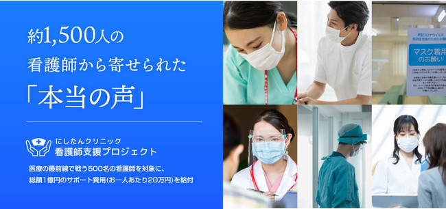 看護師としてやりがいを感じる瞬間とは【現役の看護師さんに聞いてみた】 - キャリズム看護師転職