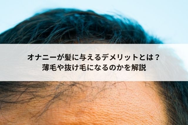 中学2年です！(男子) 昨日から乳首吸引オナ二ーをしています。 乳首が- その他（性の悩み） |