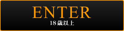 三重の風俗・デリヘル情報 デイリーナイトスクープ せな COLOR 松阪店