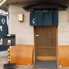 CURE 千歳船橋店】渋谷・目黒・世田谷・洋食全般 - じゃらんnet