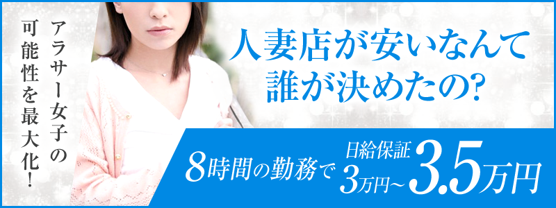 40代のアラフォー風俗嬢でも稼げるの？風俗で高収入の求人を見つけるコツ