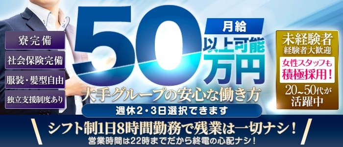 出会い系人妻ネットワーク 新宿〜池袋編（新大久保/デリヘル）