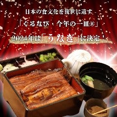 ｙａｙａ（秦野/渋沢/大井松田 焼鳥・串焼き）のグルメ情報 | ヒトサラ