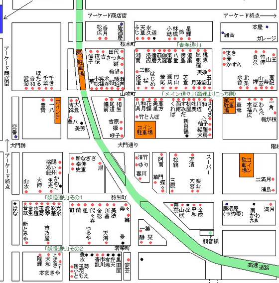 神奈川県真金町に存在していた「永真遊郭跡」を再度再び調査してみた！ | 知の冒険