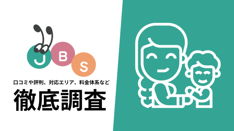 ベビーシッターおすすめ人気ランキング！専門家に聞いた選び方も紹介 | 株式会社EXIDEA