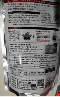 茅乃舎ギフト｜日常使いできる上質なつゆ・だしなどの人気商品の通販おすすめランキング｜ベストオイシー