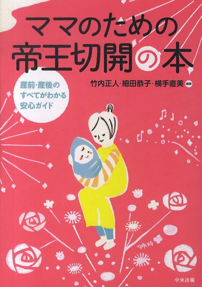 写真ニュース(1/1): 深田恭子と三浦春馬さん、芦名星さん、竹内結子さんの“関係”とは？ ろれつ回らず…「適応障害」で活動休止の真相