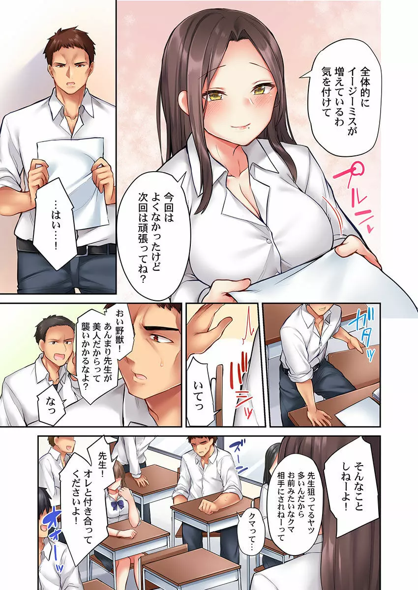 舐めまわしたい乳首をした女の子のエロ画像まとめ！