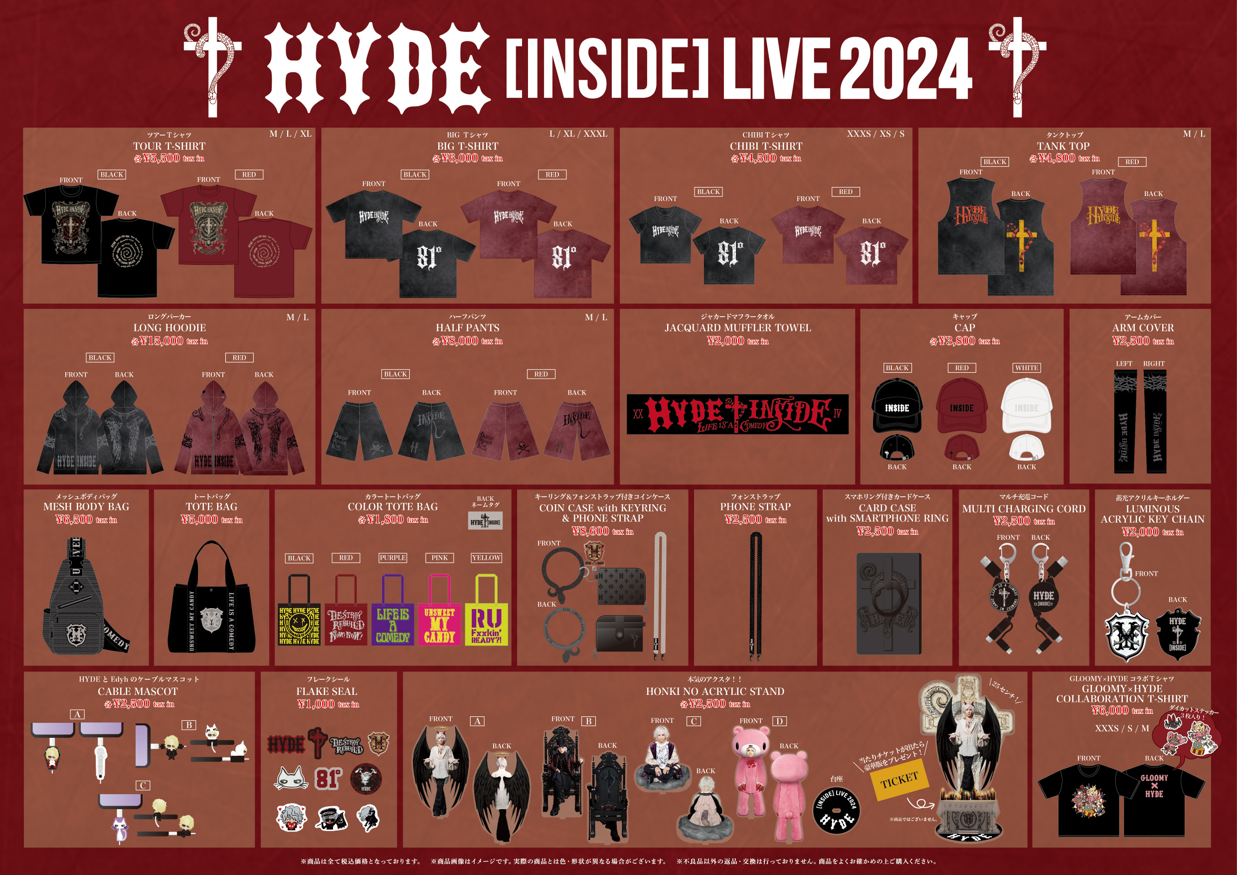 HYDE OFFICIAL