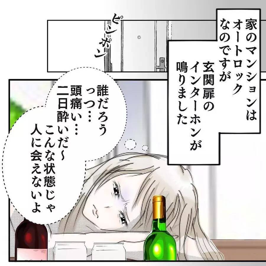 野外全裸４Pも女子大生の初体験［話］（完結） | 漫画無料試し読みならブッコミ！