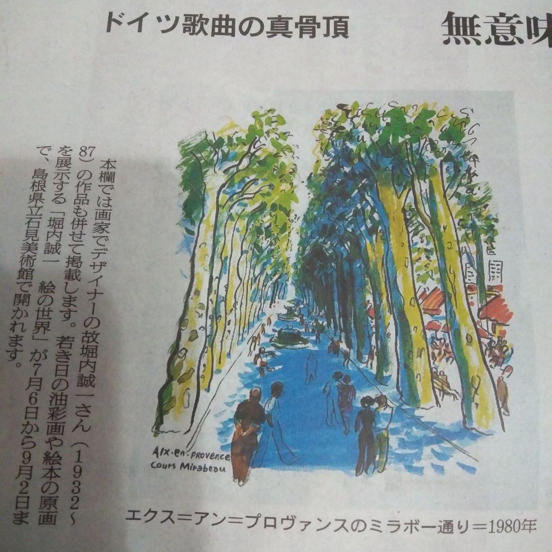 最骨頂」の意味は?最骨頂とは?言葉の成り立ちなどを徹底調査!