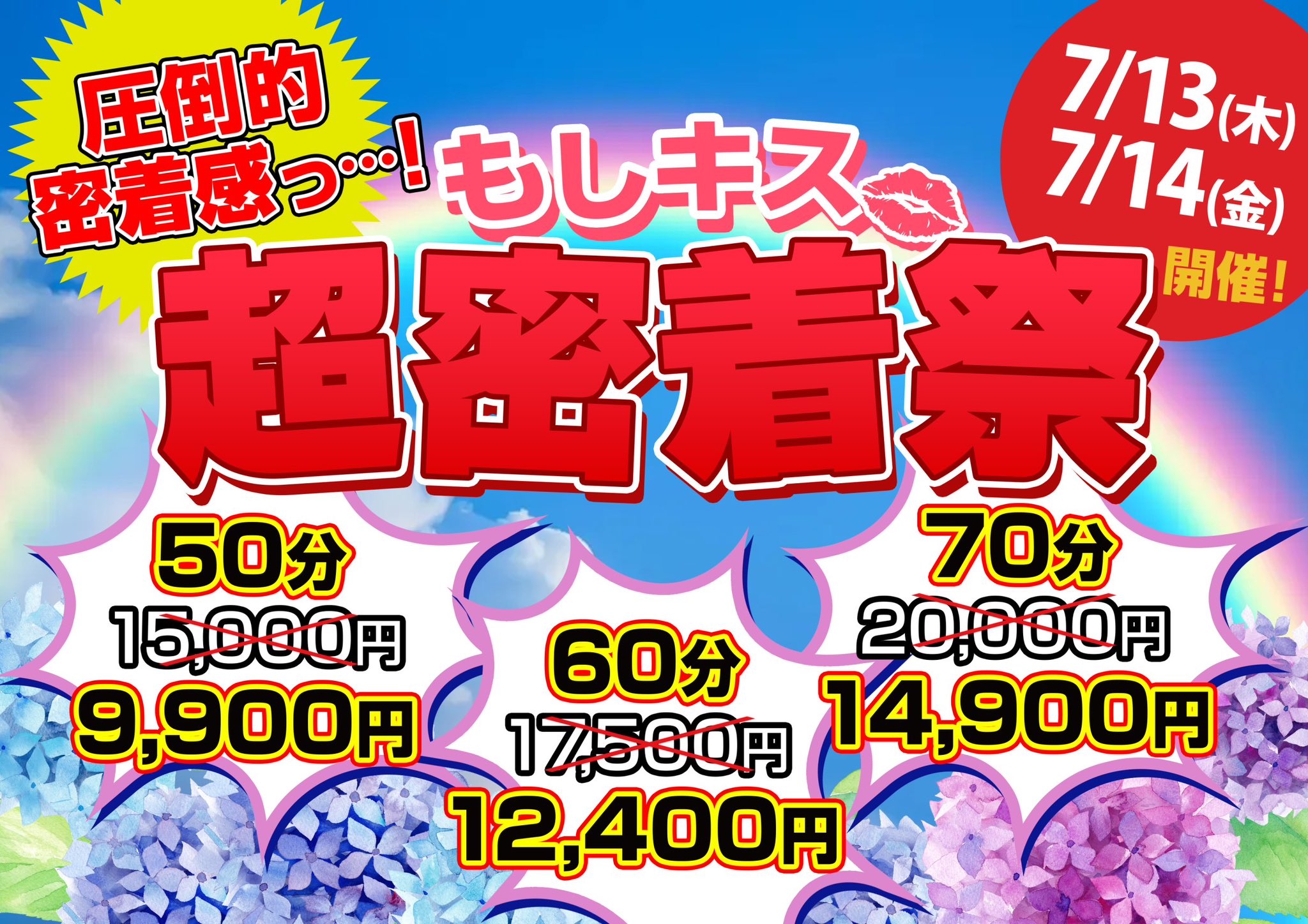 ホワット イフ・・・?」 もしも月ノ美兎が「清楚学級委員長として配信していたら・・・?」(続かない) 」🍄ナメタケマン🍄の漫画