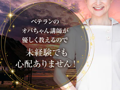 松阪メンズエステおすすめ5選【2024年最新】口コミ付き人気店ランキング｜メンズエステおすすめ人気店情報