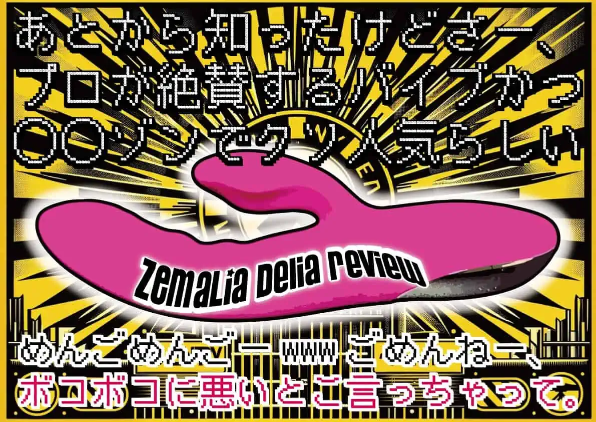 幸福温感42℃スイングピストンバイブ【在庫あり】 配送