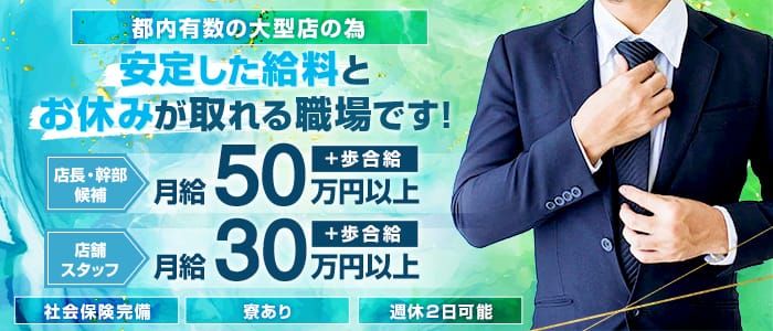 百花繚乱 - 五反田/ピンサロ｜駅ちか！人気ランキング