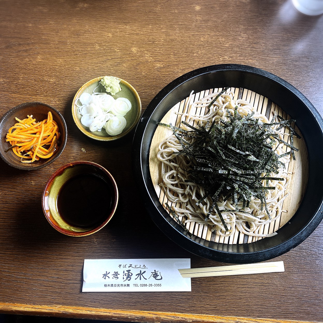 そば処 水無湧水庵(日光その他/和食) |