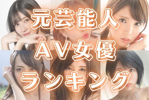 女優一覧 | 美少女だけのAVメーカー【kawaii*】公式サイト