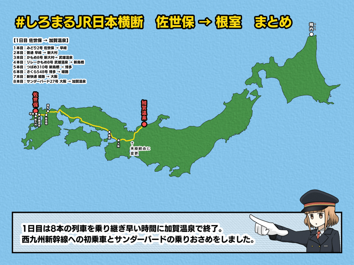 北陸金沢山中温泉 すゞや今日楼