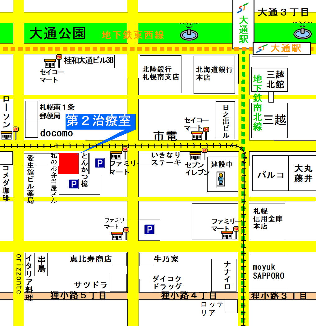 札幌】ヘッドスパサロンおすすめ7選【口コミで人気】 - リラクゼーションタイムズ