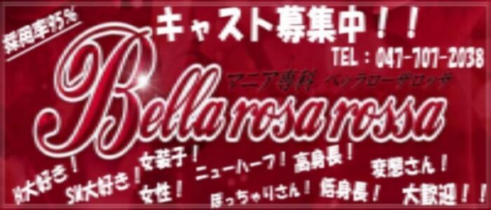 体験談】柏発のデリヘル「夢幻（むげん）」は本番（基盤）可？口コミや料金・おすすめ嬢を公開 | Mr.Jのエンタメブログ