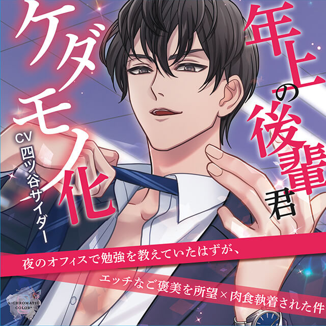 楽天Kobo電子書籍ストア: ネトラレ幼なじみ～地味で処女な彼女はチャラ男とセックスのお勉強中～1 - 大石コウ