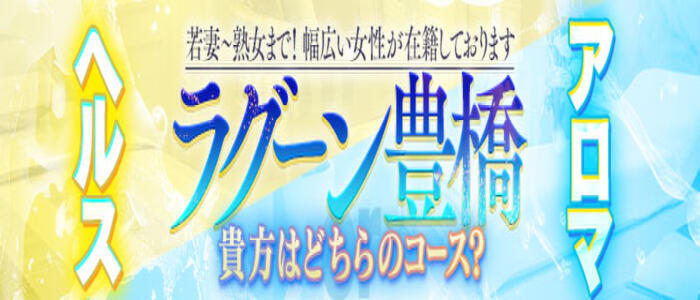 ひとみ(33)さんのインタビュー｜smile(スマイル) 豊橋店(豊橋 デリヘル) NO.006｜風俗求人【バニラ】で高収入バイト