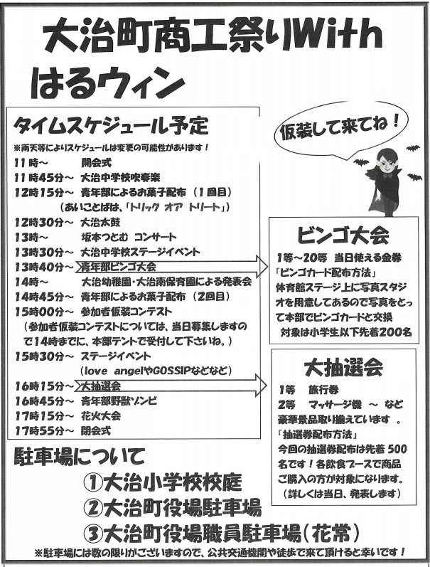 大治 リンパマッサージに関するサロン トータルケア・マッサージ都立大治療院など｜ホットペッパービューティー