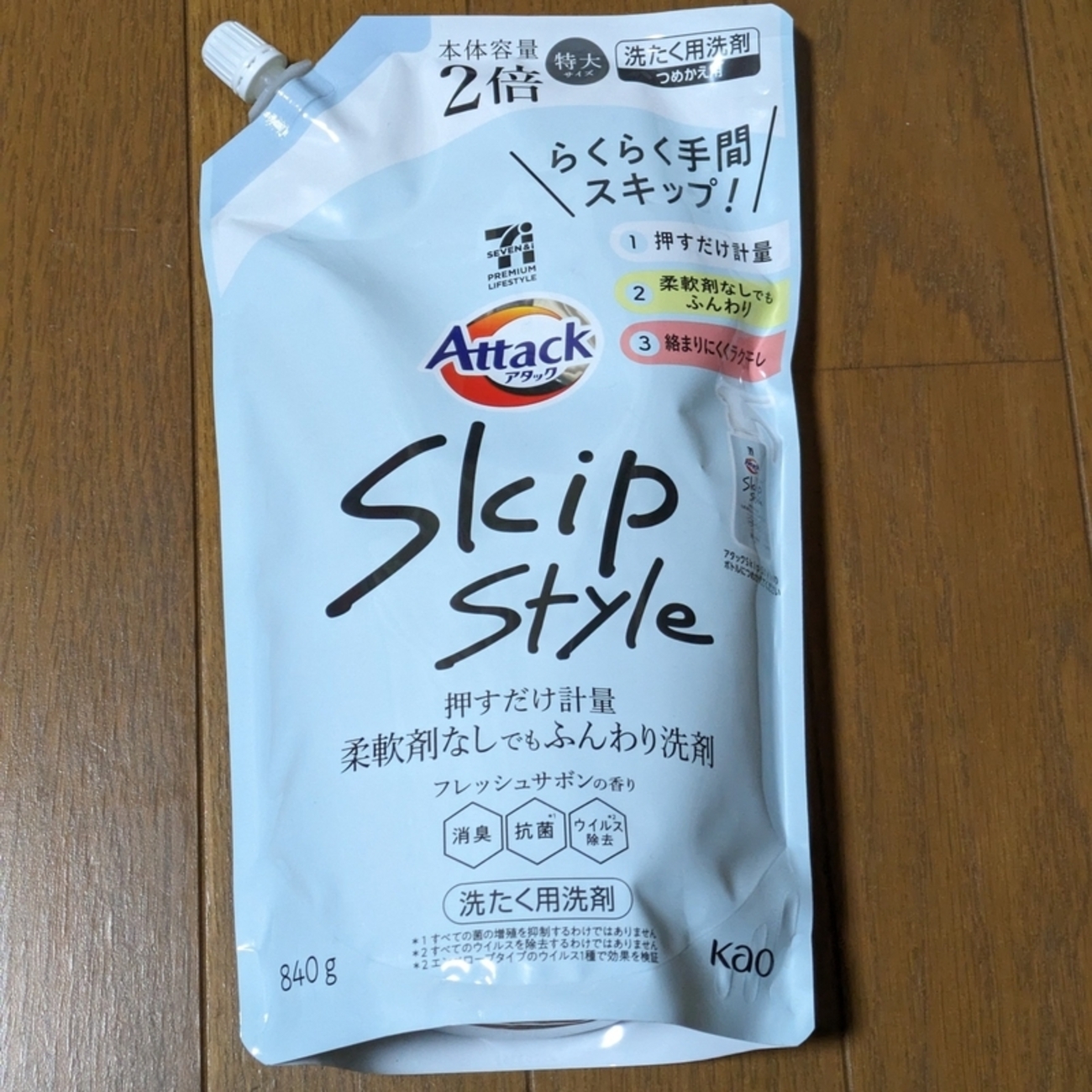 使い切り アタックSkipStyle詰め替え用 -