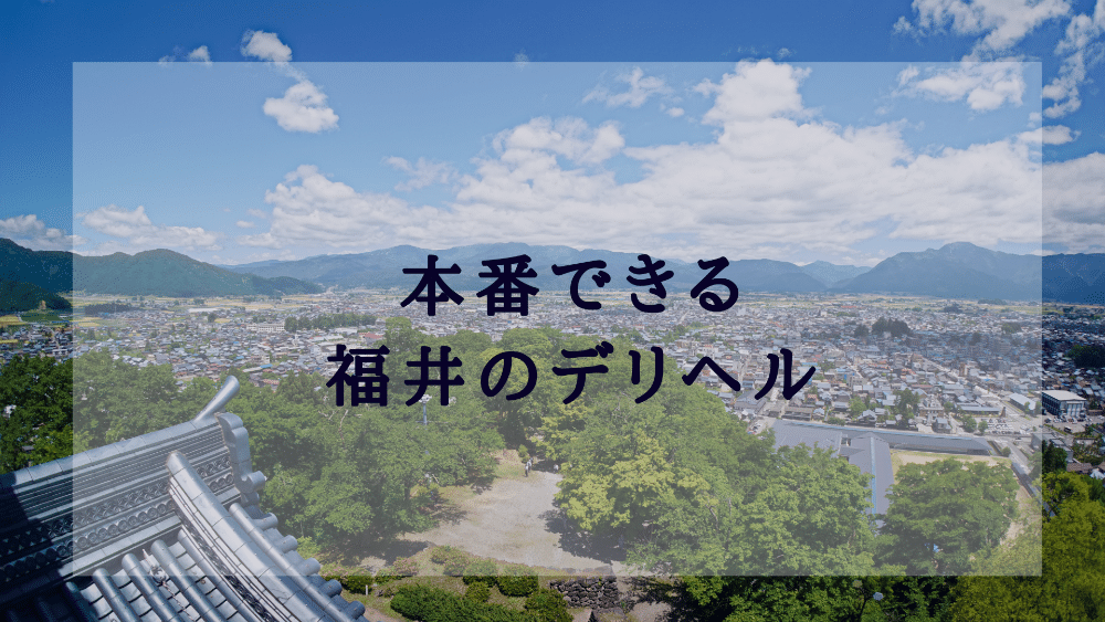 りこ】 | 秒イキ激カワギャルNNしか勝たん | 堺市のデリヘル