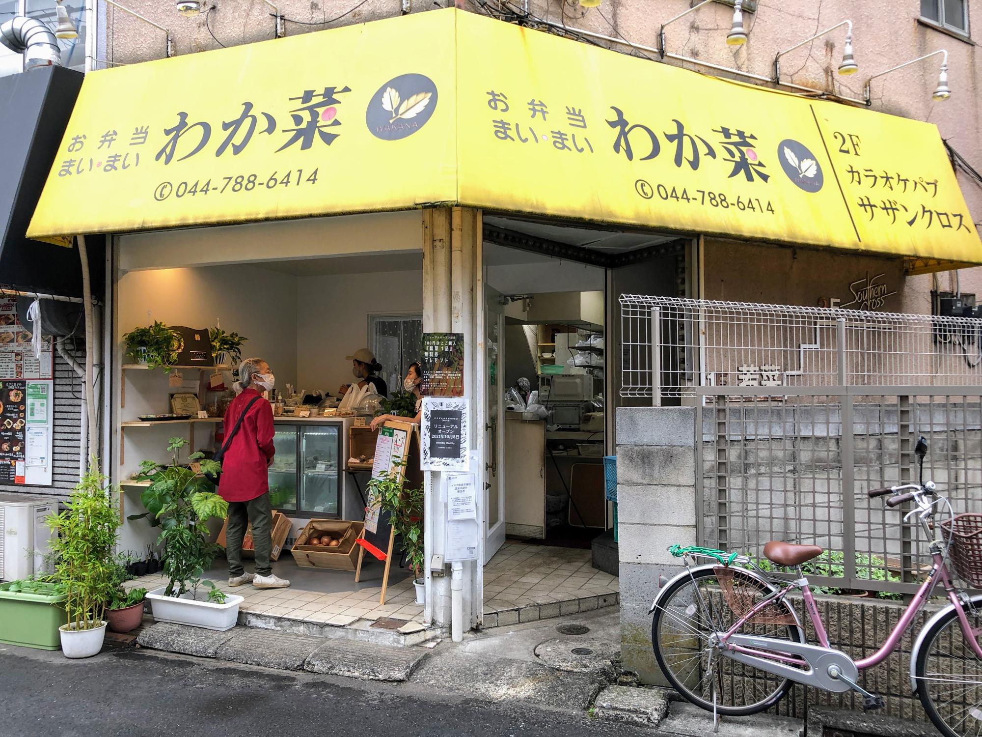 東横イン」長崎の宿・ホテル・旅館 【るるぶトラベル】で宿泊予約