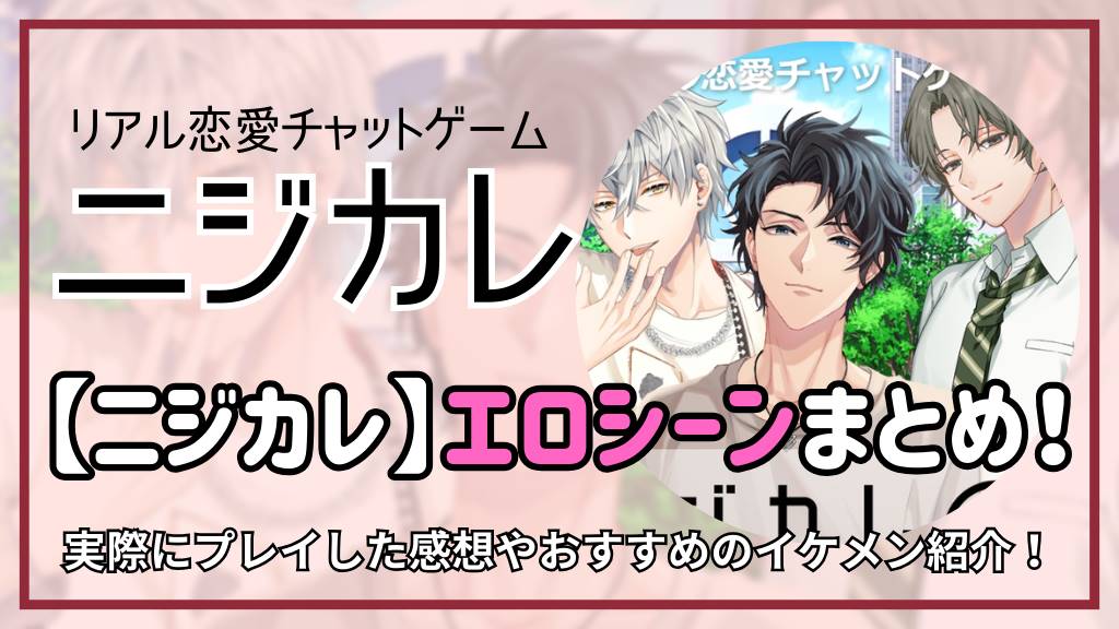 FANZA GAMESエッチな戦国ゲーム 【戦乱プリンセスＧ】夏祭りキャンペーン開催☆ 最大１００連ガチャ毎日無料！ 