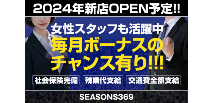 検索結果 【メンズともジョブ 岩手】