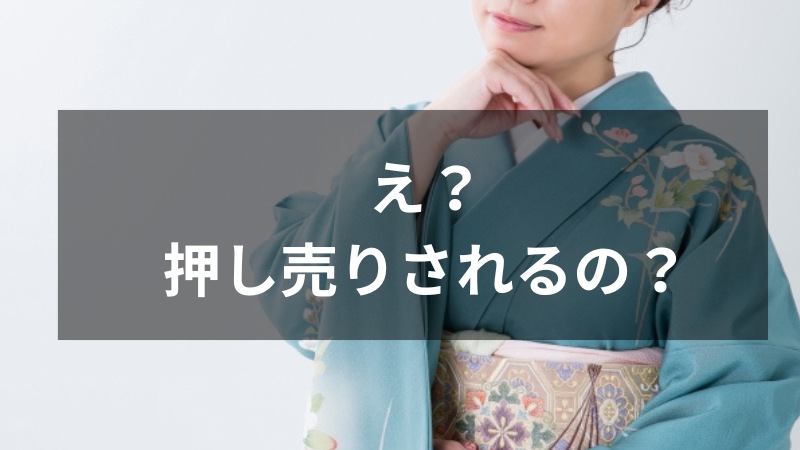 いち瑠の評判は？【きもの着方教室の最新口コミ】