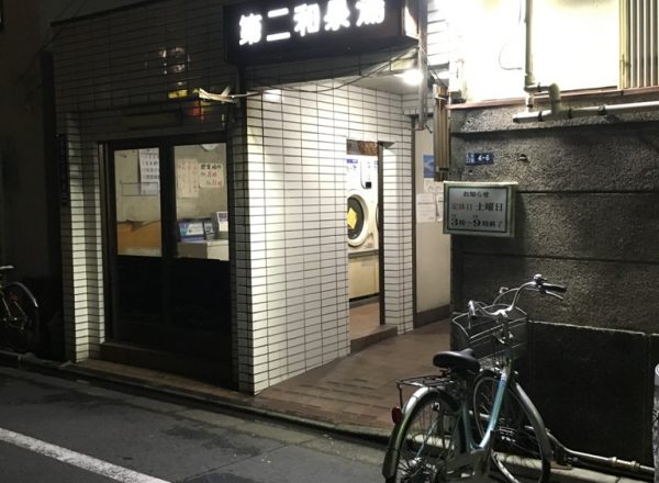 門前仲町駅から近くの銭湯•サウナ5選！夜遅くまで営業してる施設も！| SHIORI