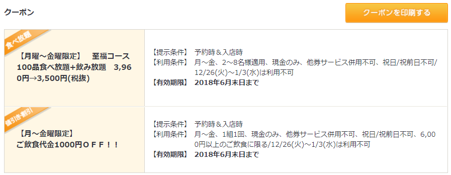 楽天市場】☆最大1000円ｵﾌｸｰﾎﾟﾝ配布中☆スガツネ工業 360-26-9T LAMP オリンピアスライド丁番 カップ径φ35