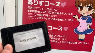 小倉（北九州）の本番可能なおすすめ裏風俗６選！デリヘルの口コミや体験談も徹底調査！ - 風俗の友