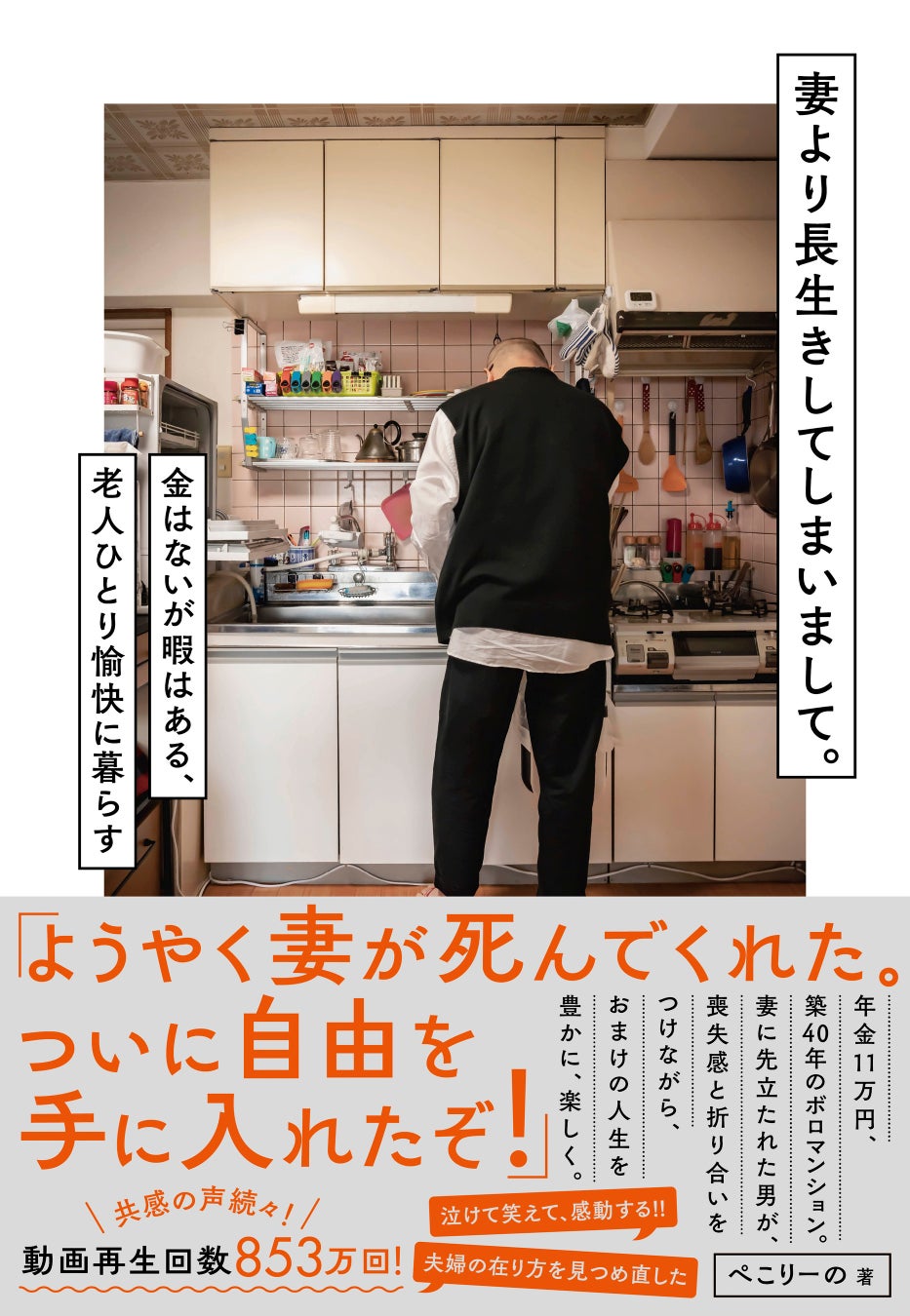 美人人妻の魅力！ノースリーブを着こなす50代主婦の美しさ