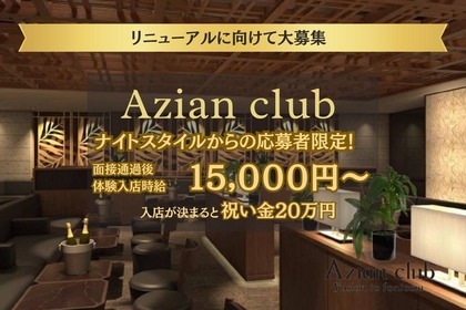 花小金井 パブ インセントのバイト・アルバイト・パートの求人・募集情報｜バイトルで仕事探し