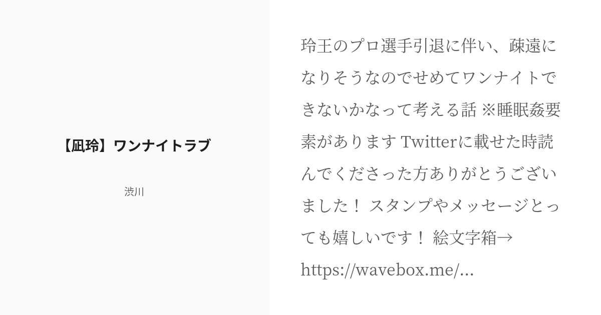 トイコンプレックス」より。 - 処女とからかわれる女子大生がワンナイトラブに挑むピッコマ新連載 [画像ギャラリー