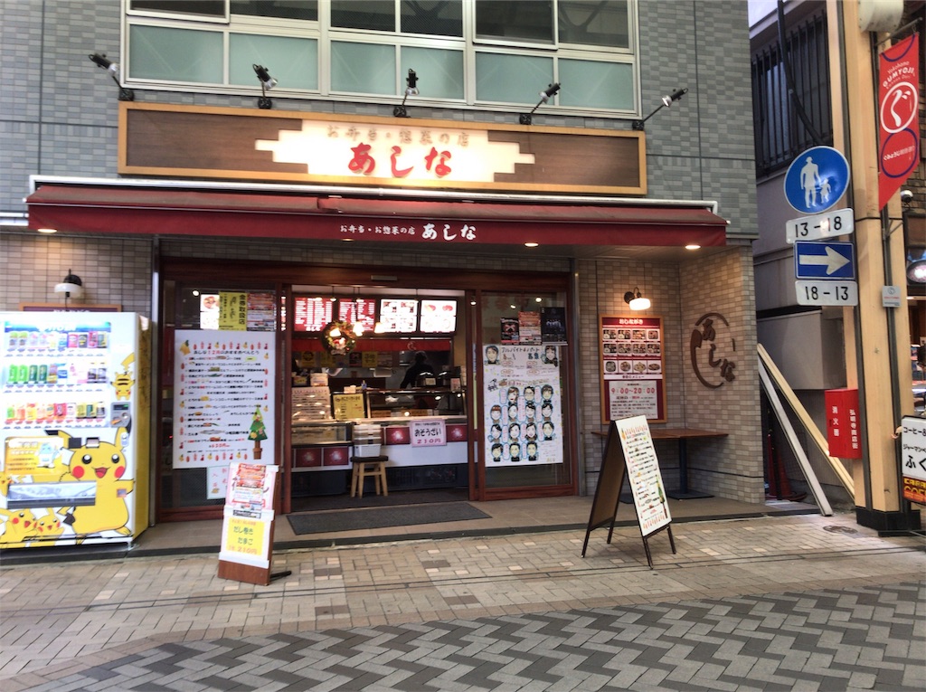 横浜市南区】弘明寺にてNEW OPEN。サクふわもっちりの「あげ焼きパン」は新感覚の美味しさ！（ちゃん） -