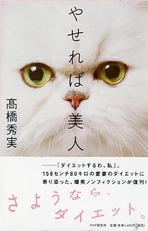 Foorin・新津ちせ、10歳で大人顔負けのコメント「夫婦とは何か」冷静に分析　水川あさみ＆濱田岳も感心…　映画『喜劇 愛妻物語』公開直前イベント